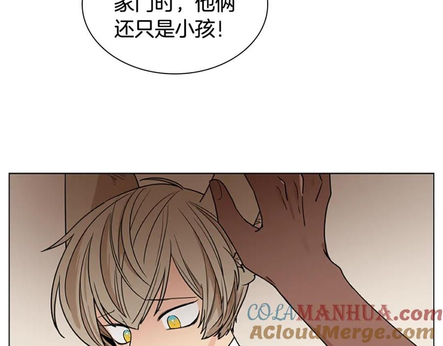 《狐狸的枷锁》第112话 鲁莽之辈 第89页