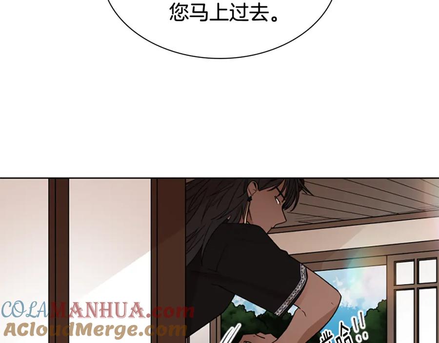 《狐狸的枷锁》第112话 鲁莽之辈 第101页