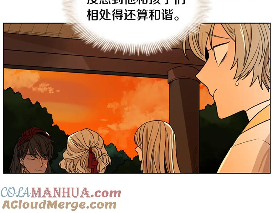 《狐狸的枷锁》第112话 鲁莽之辈 第13页