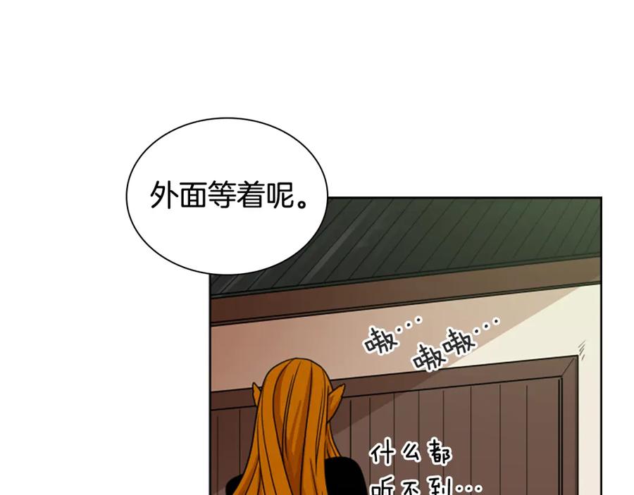 《狐狸的枷锁》第112话 鲁莽之辈 第64页
