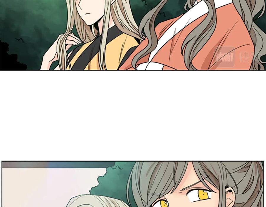 《狐狸的枷锁》第113话 过于亲密 第102页