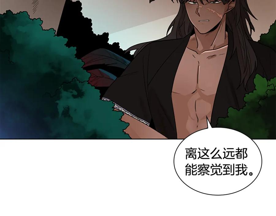 《狐狸的枷锁》第113话 过于亲密 第78页