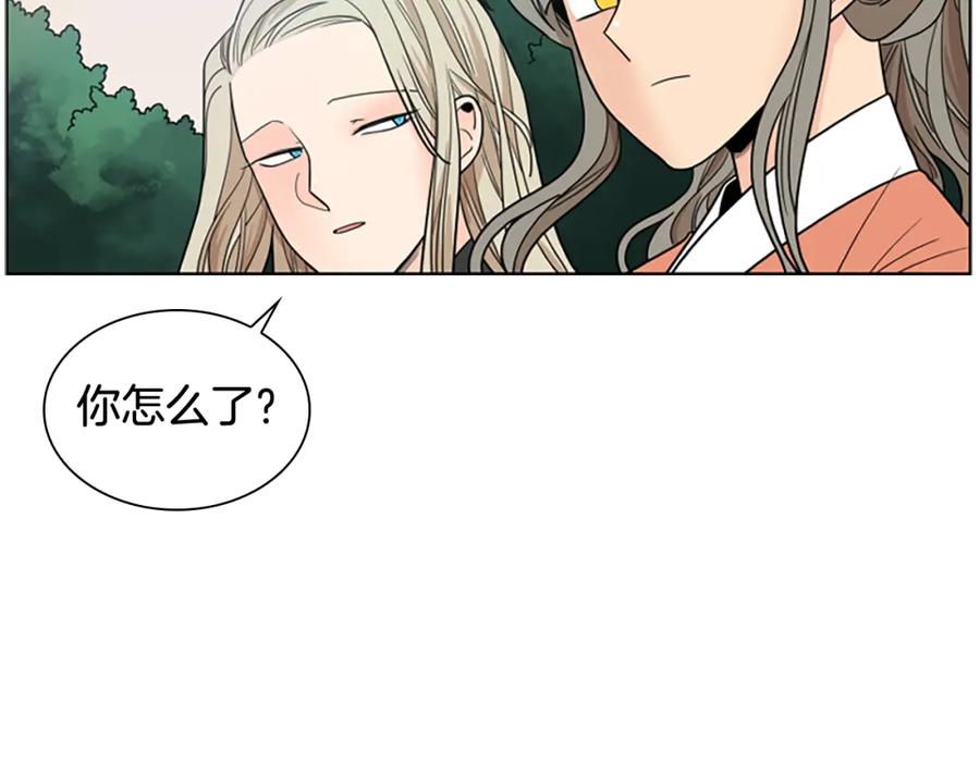 《狐狸的枷锁》第113话 过于亲密 第103页