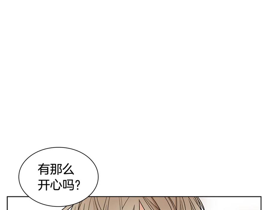《狐狸的枷锁》第113话 过于亲密 第86页