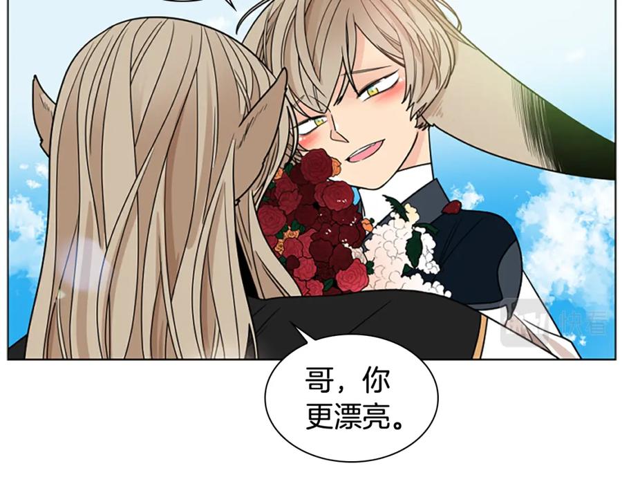 《狐狸的枷锁》第113话 过于亲密 第60页