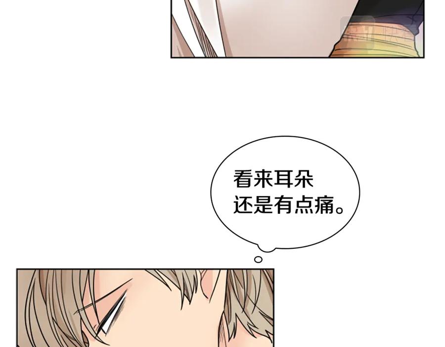 《狐狸的枷锁》第113话 过于亲密 第36页