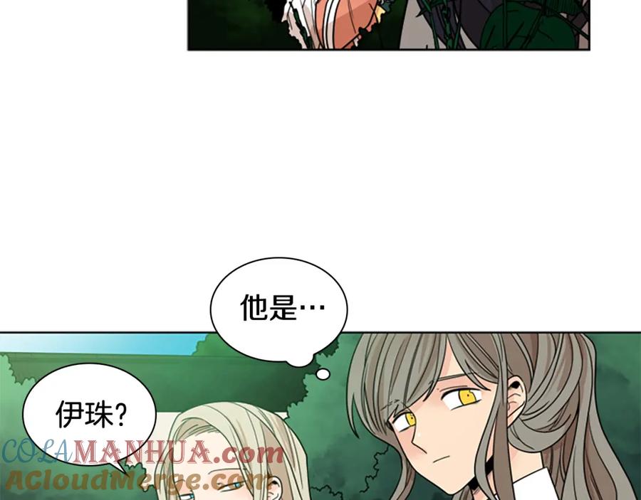 《狐狸的枷锁》第113话 过于亲密 第101页