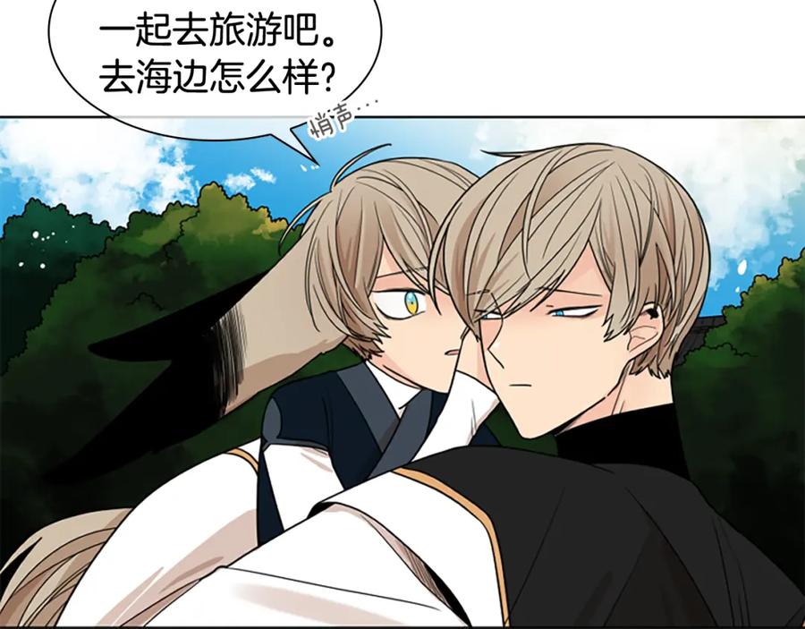 《狐狸的枷锁》第113话 过于亲密 第48页
