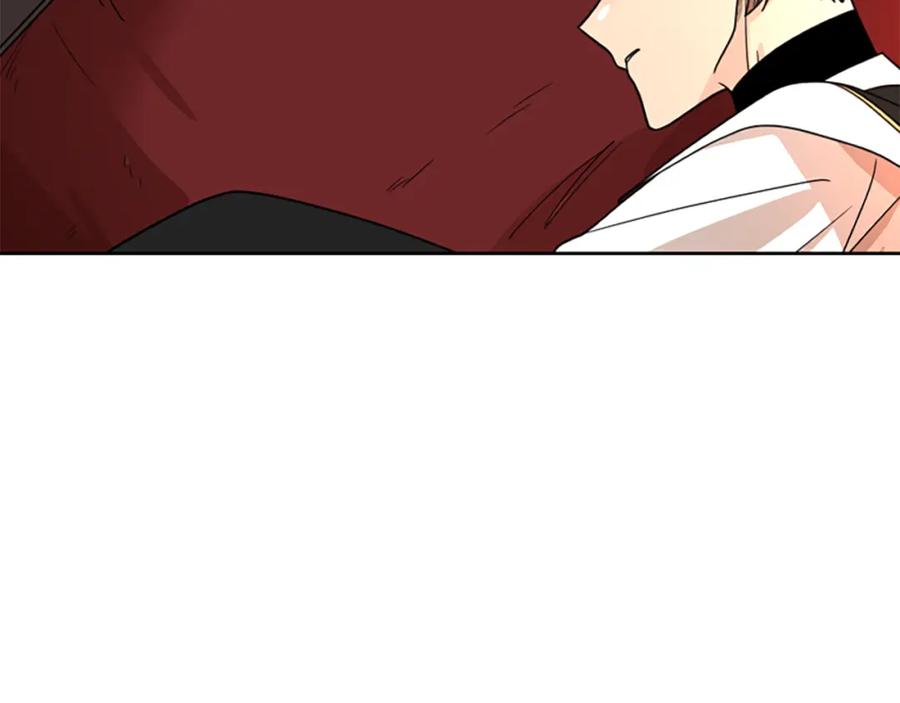 《狐狸的枷锁》第114话 出言不逊 第75页