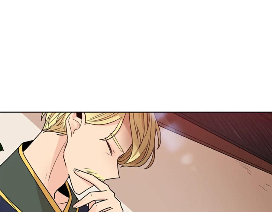 《狐狸的枷锁》第114话 出言不逊 第68页