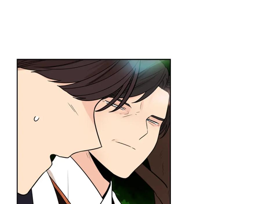 《狐狸的枷锁》第114话 出言不逊 第87页
