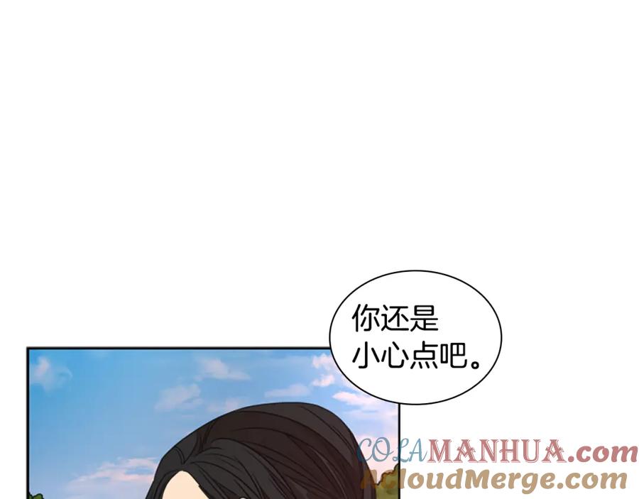 《狐狸的枷锁》第114话 出言不逊 第57页