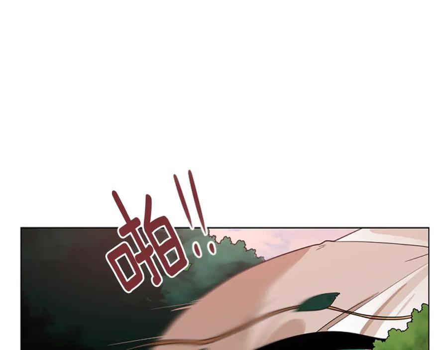《狐狸的枷锁》第114话 出言不逊 第130页