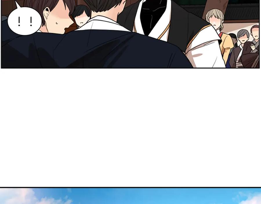 《狐狸的枷锁》第114话 出言不逊 第47页