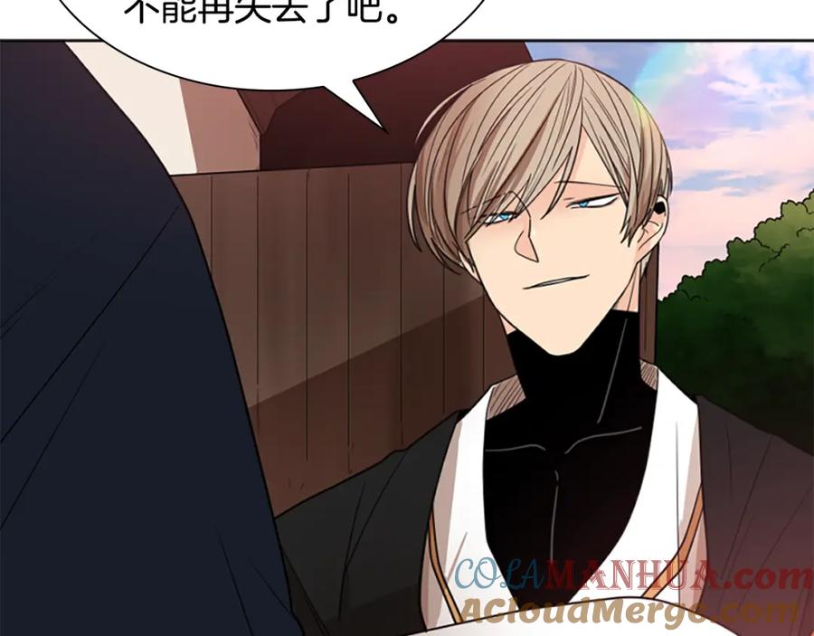 《狐狸的枷锁》第114话 出言不逊 第61页