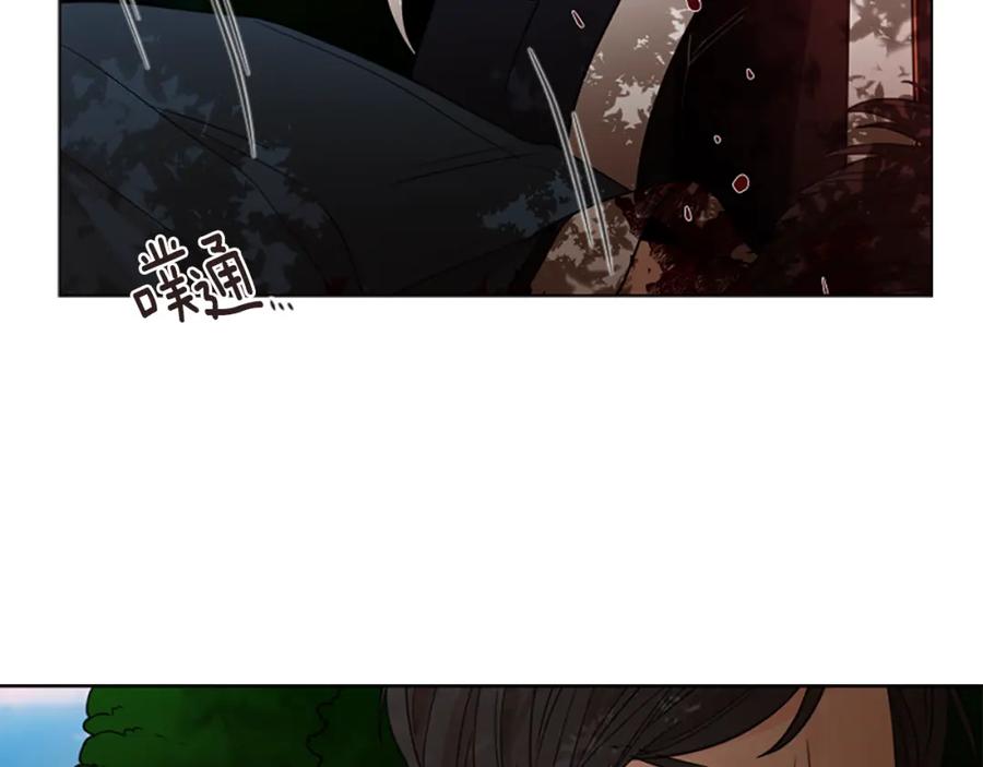 《狐狸的枷锁》第114话 出言不逊 第99页