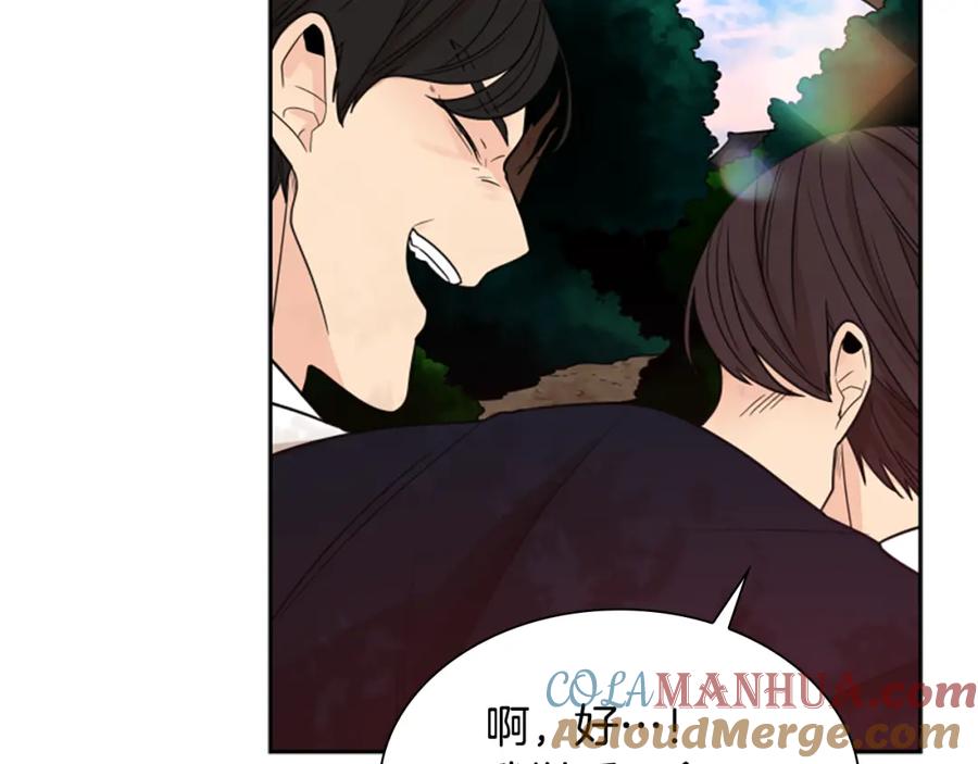 《狐狸的枷锁》第114话 出言不逊 第93页