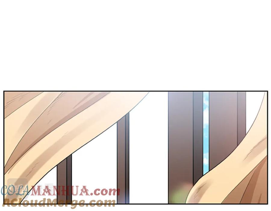 《狐狸的枷锁》第114话 出言不逊 第5页