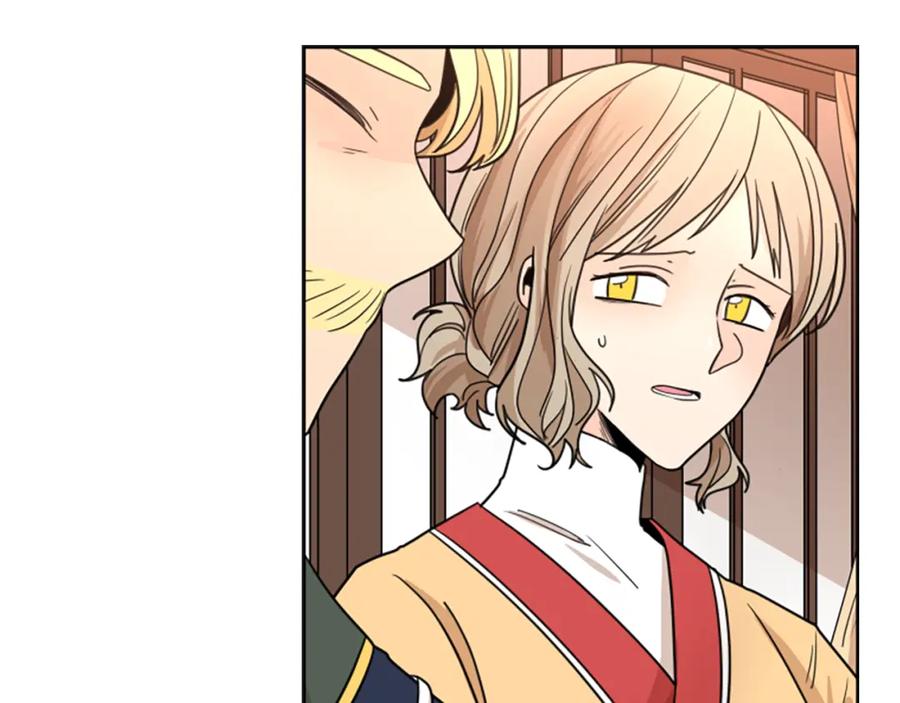 《狐狸的枷锁》第114话 出言不逊 第72页