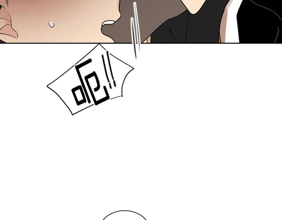 《狐狸的枷锁》第114话 出言不逊 第42页