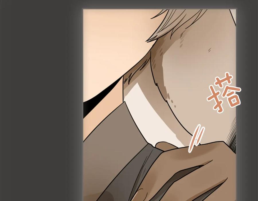 《狐狸的枷锁》第115话 不要抛弃我 第11页