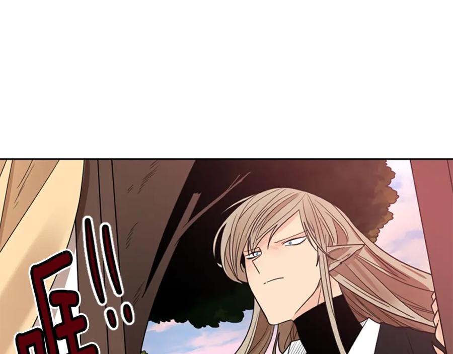 《狐狸的枷锁》第115话 不要抛弃我 第42页