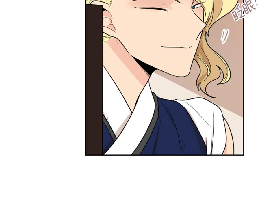 《狐狸的枷锁》第115话 不要抛弃我 第52页