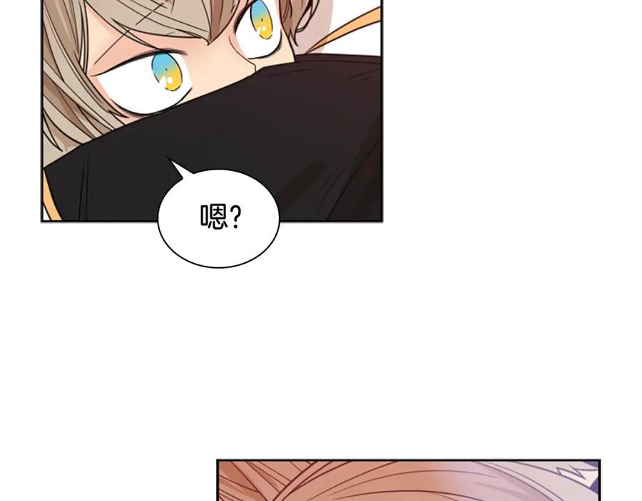 《狐狸的枷锁》第115话 不要抛弃我 第106页