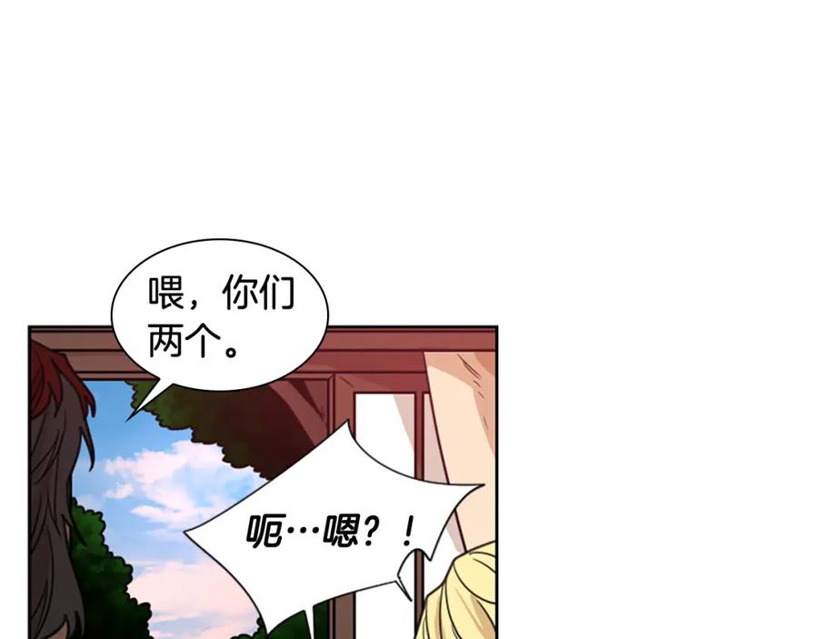 《狐狸的枷锁》第115话 不要抛弃我 第68页