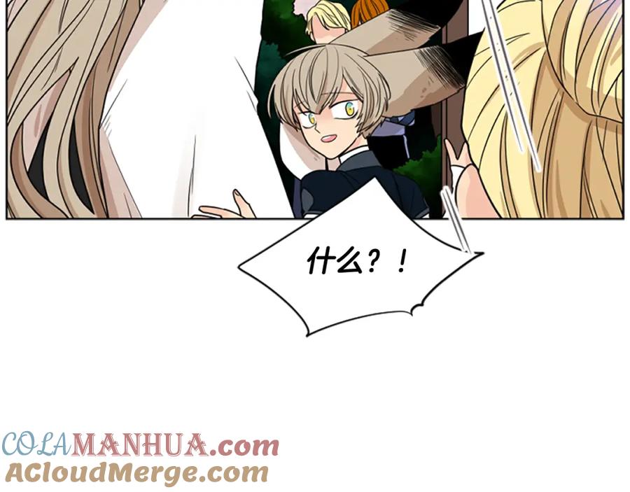《狐狸的枷锁》第115话 不要抛弃我 第65页