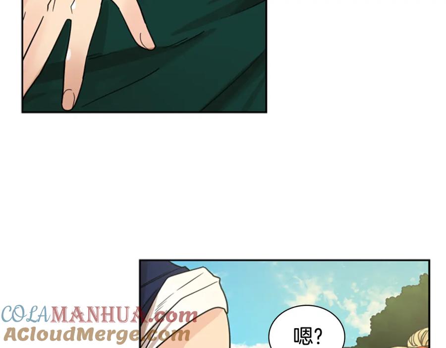 《狐狸的枷锁》第115话 不要抛弃我 第25页