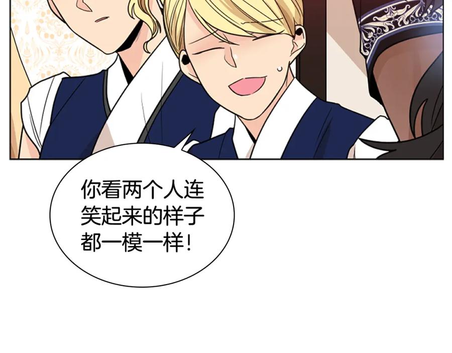 《狐狸的枷锁》第115话 不要抛弃我 第72页