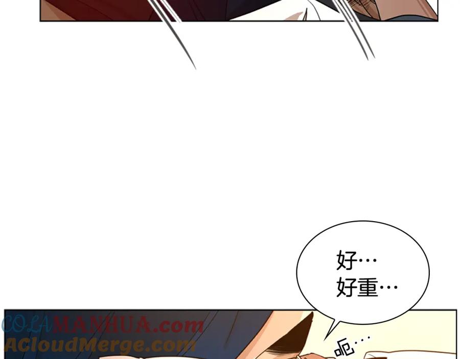 《狐狸的枷锁》第115话 不要抛弃我 第141页