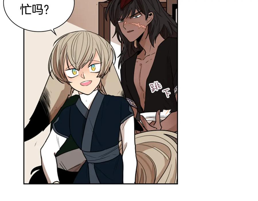 《狐狸的枷锁》第115话 不要抛弃我 第58页