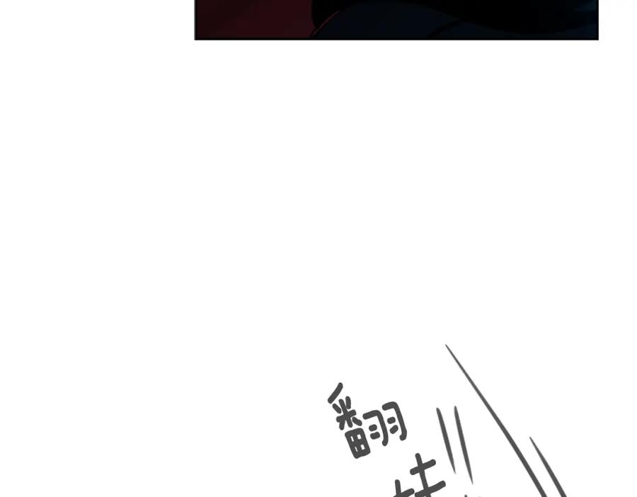 《狐狸的枷锁》第115话 不要抛弃我 第178页
