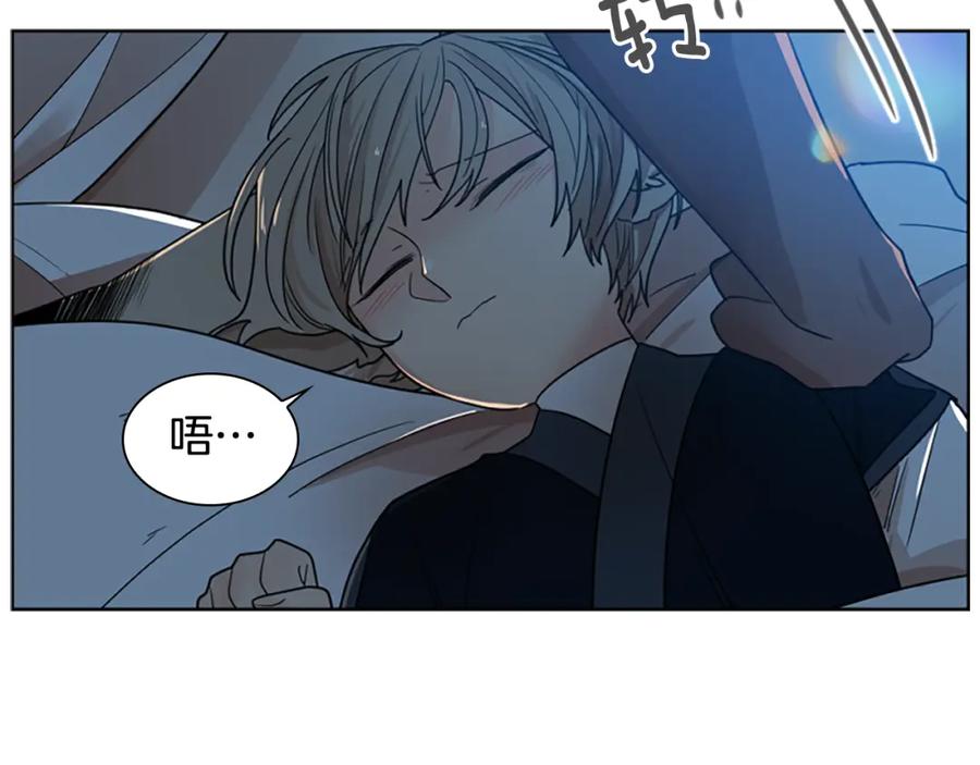 《狐狸的枷锁》第115话 不要抛弃我 第179页