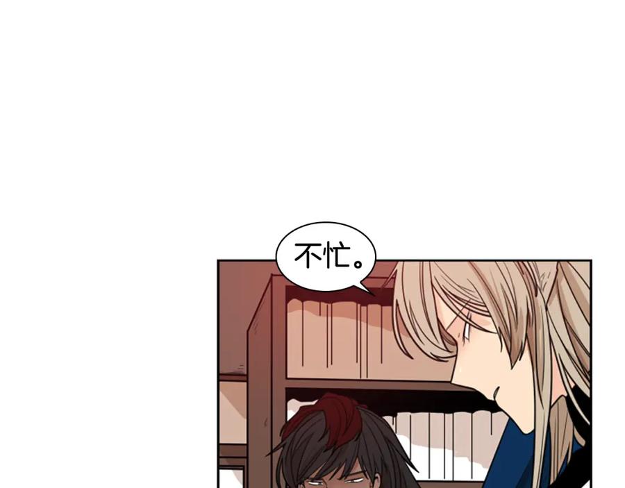 《狐狸的枷锁》第115话 不要抛弃我 第59页