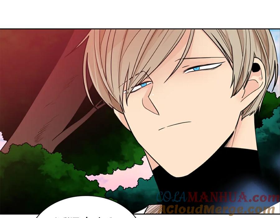 《狐狸的枷锁》第115话 不要抛弃我 第129页