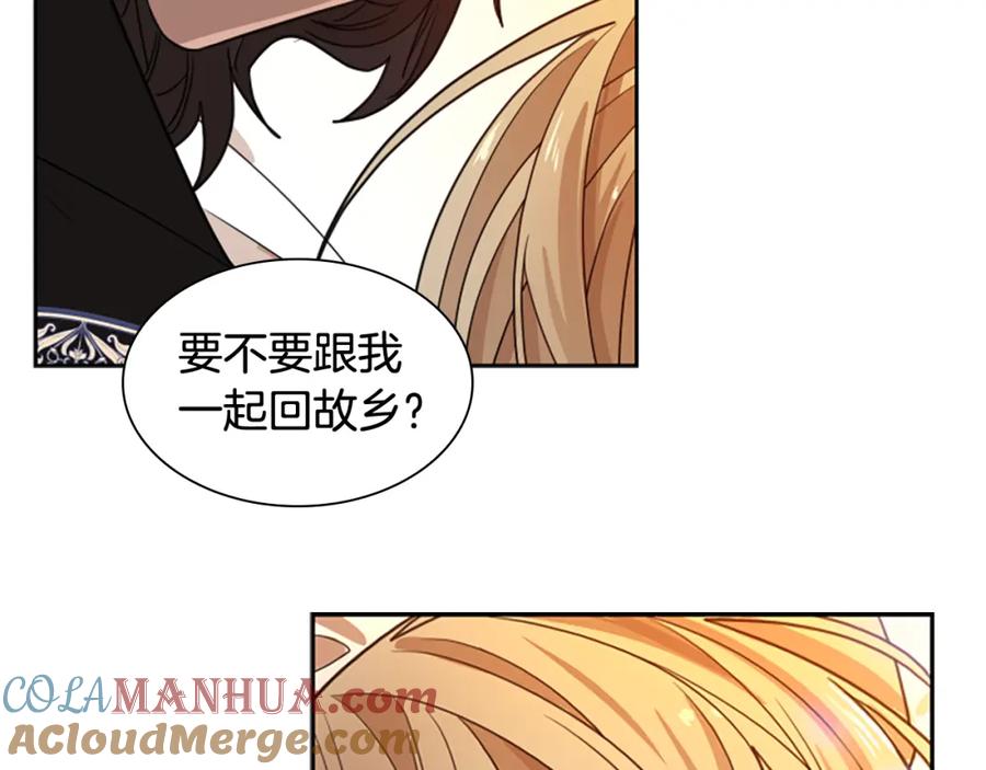 《狐狸的枷锁》第115话 不要抛弃我 第145页