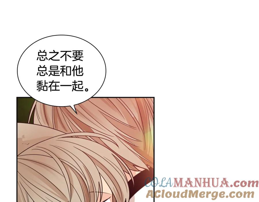 《狐狸的枷锁》第115话 不要抛弃我 第105页