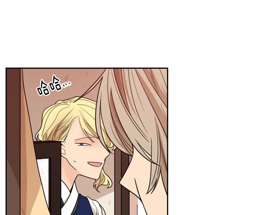 《狐狸的枷锁》第115话 不要抛弃我 第50页