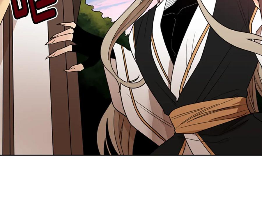 《狐狸的枷锁》第115话 不要抛弃我 第43页