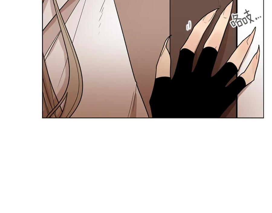 《狐狸的枷锁》第115话 不要抛弃我 第55页