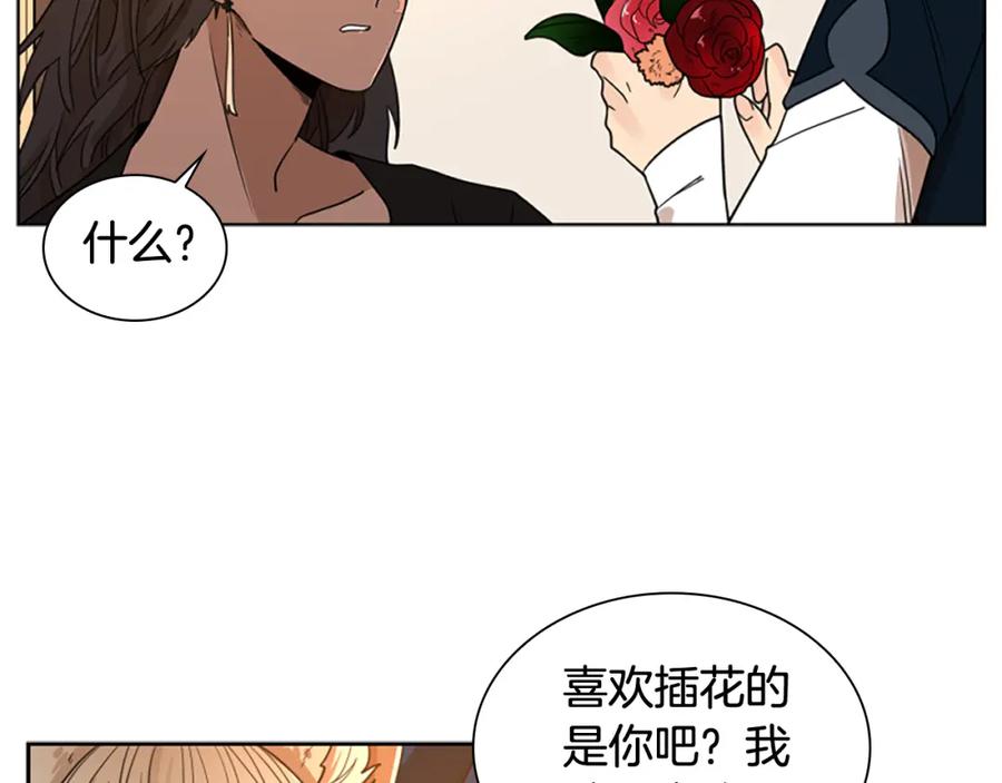 《狐狸的枷锁》第115话 不要抛弃我 第134页