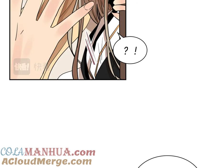 《狐狸的枷锁》第115话 不要抛弃我 第45页