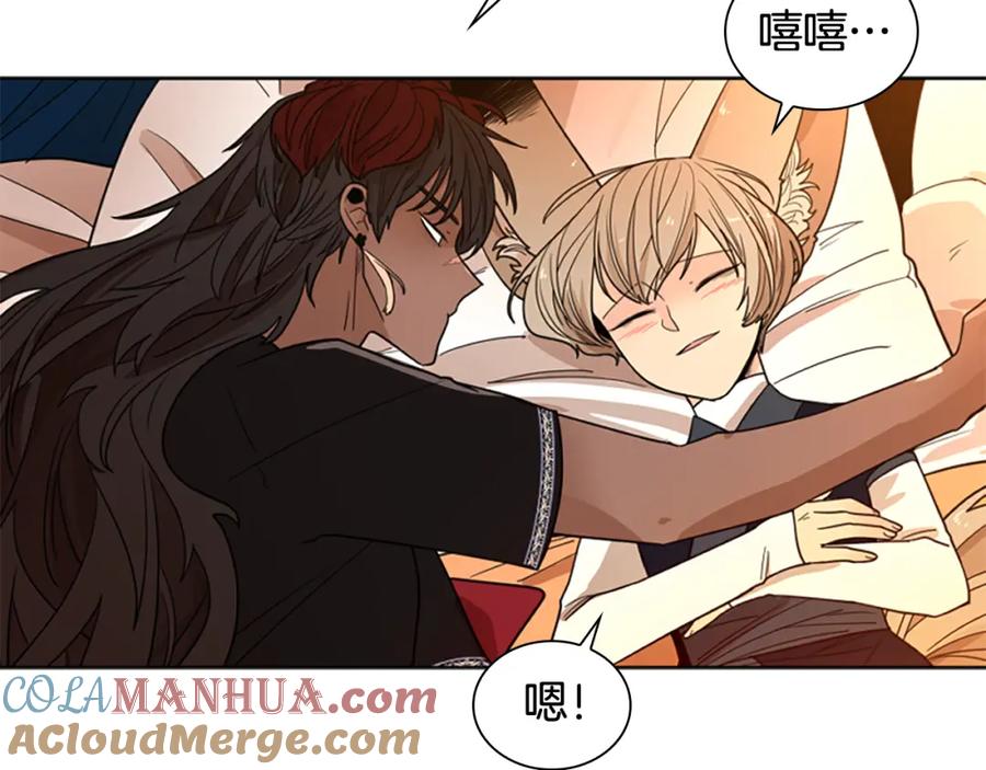 《狐狸的枷锁》第115话 不要抛弃我 第153页