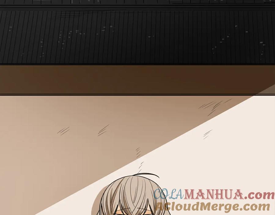 《狐狸的枷锁》第115话 不要抛弃我 第5页