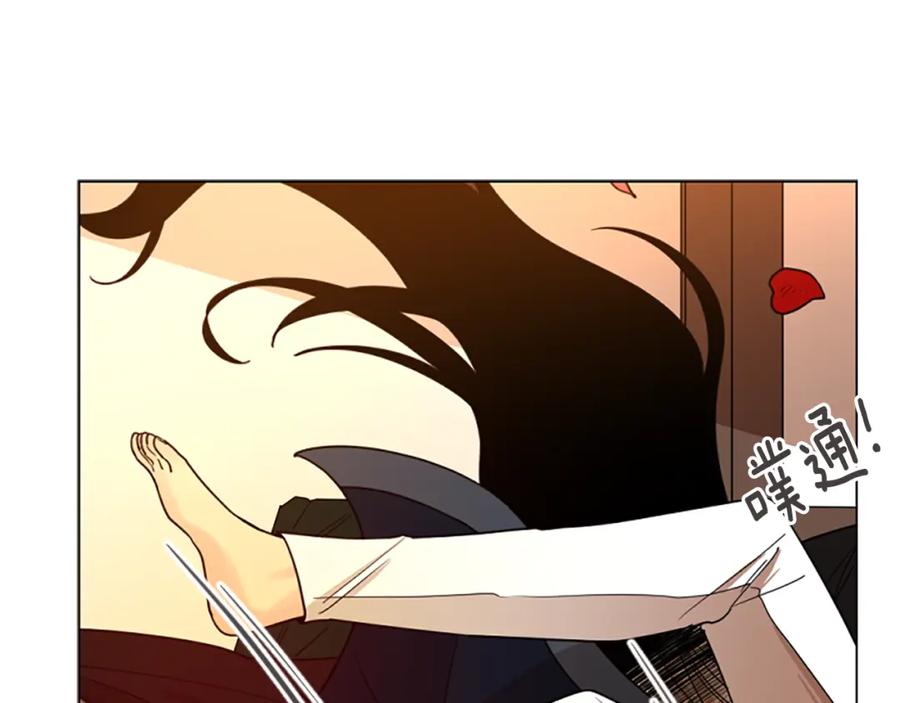 《狐狸的枷锁》第115话 不要抛弃我 第140页