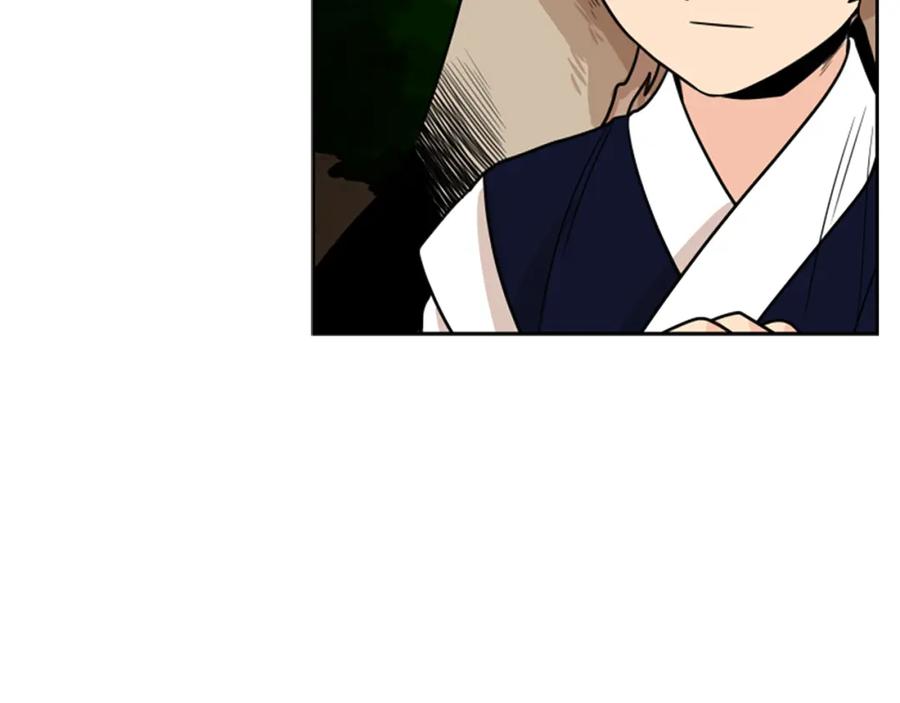 《狐狸的枷锁》第116话 爆发 第119页