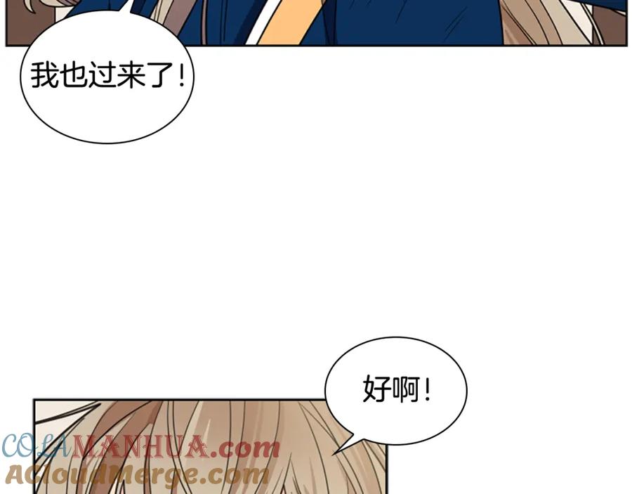 《狐狸的枷锁》第116话 爆发 第25页
